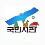 kookminbooks 프로필 사진