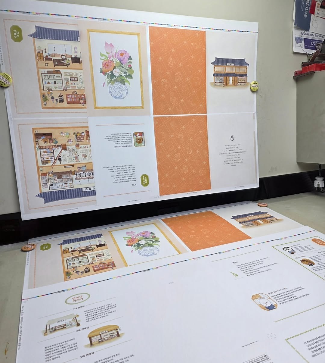 Photo by 작은코도마뱀 on February 09, 2026. May be an image of floor plan, placemat, clipboard, banner, calendar, poster and text.