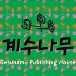 gesunamu212019 프로필 사진