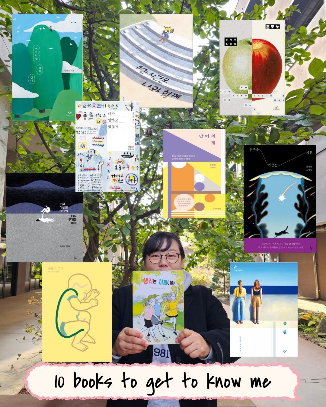 Photo by 작은코도마뱀 on October 29, 2025. May be an illustration of card, poster, magazine, book and text.