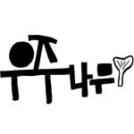 woojunamu_publishing 프로필 사진