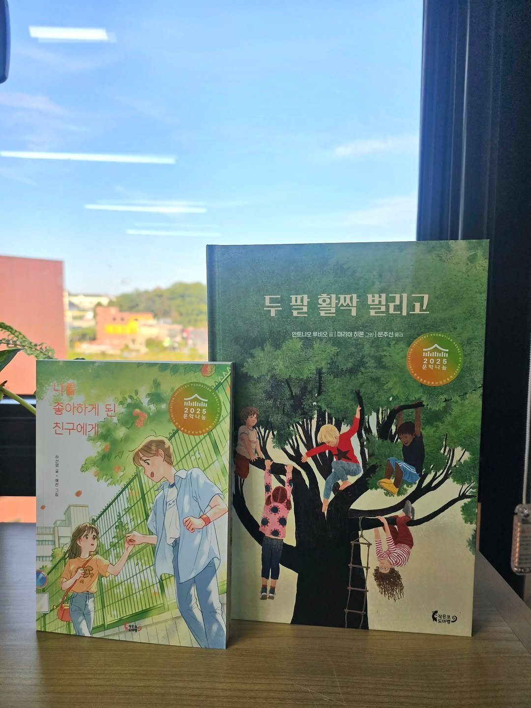 Photo by 작은코도마뱀 on October 21, 2025. May be an image of diary, card, book and text.