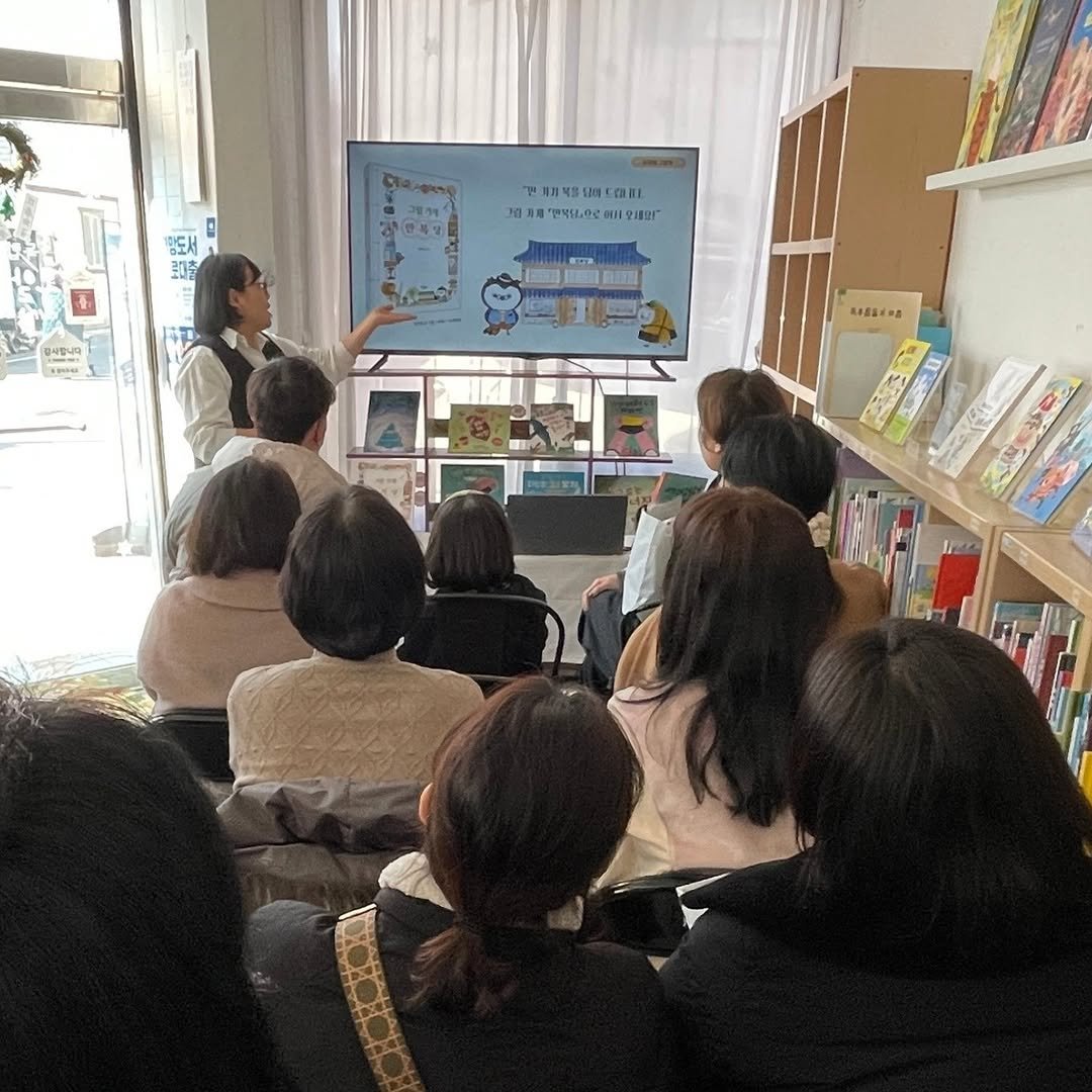 Photo by 작은코도마뱀 on February 21, 2026. May be an image of one or more people, people studying, book and text.