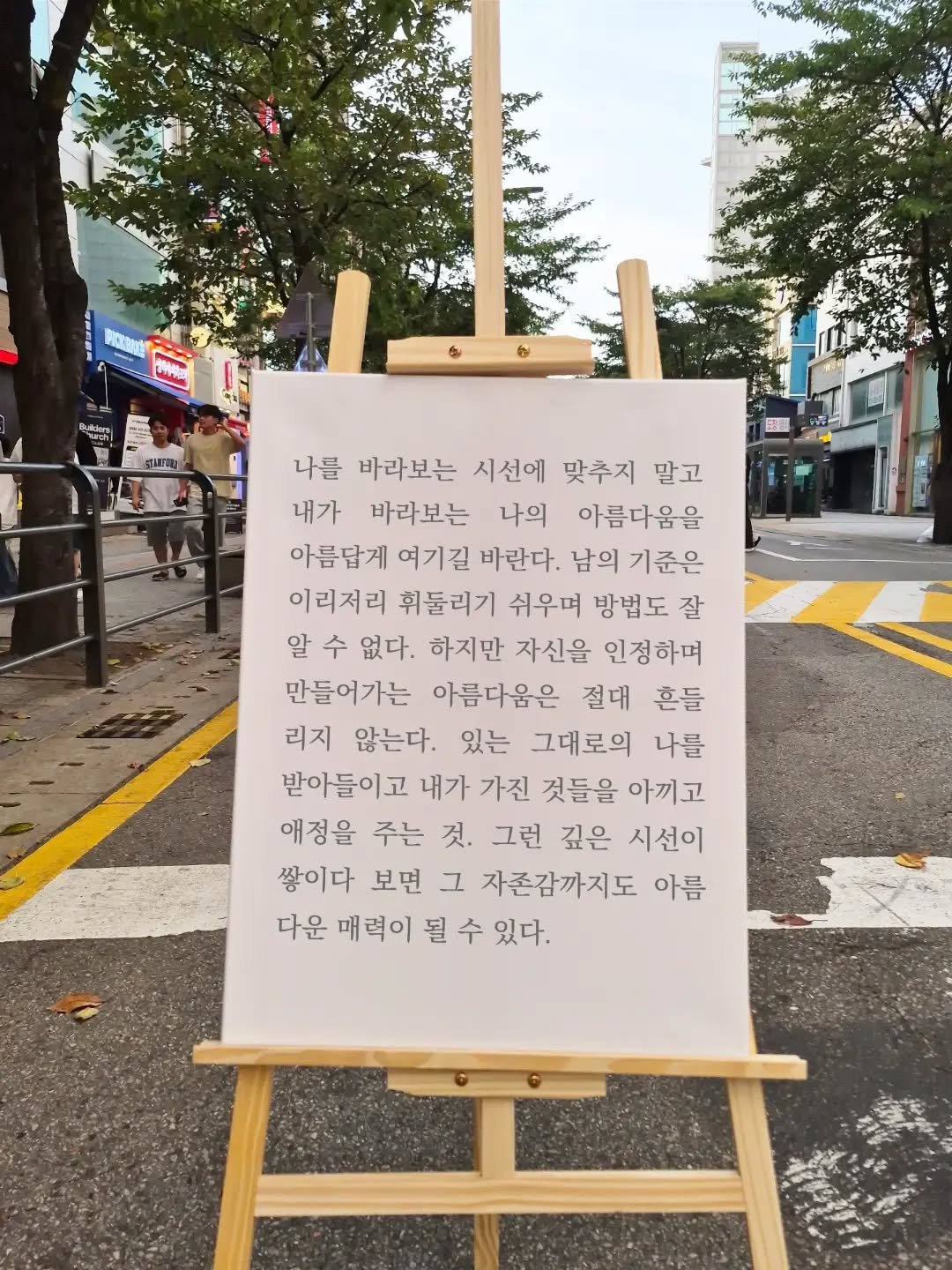 ljiunnn 게시물 이미지: 우리는 모두 각자의 기준대로 아름다움을 추구한다. 누군가는 피부를 관리하고, 몸매를...