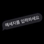 send.your_message 프로필 사진