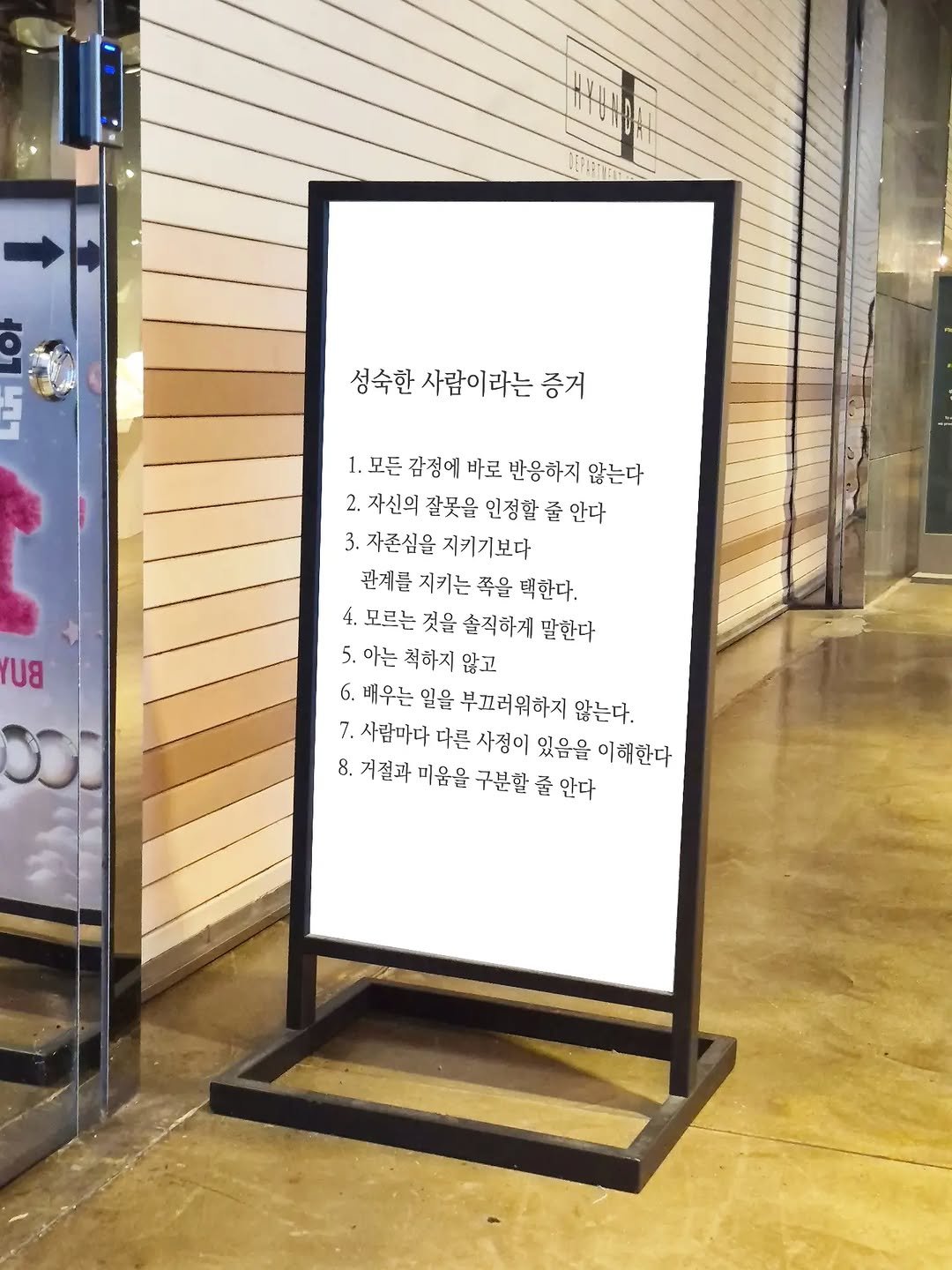 ljiunnn 게시물 이미지: 성숙한 사람이라는 증거 8가지
1. 모든 감정에 바로 반응하지 않는다
2. 자신의...