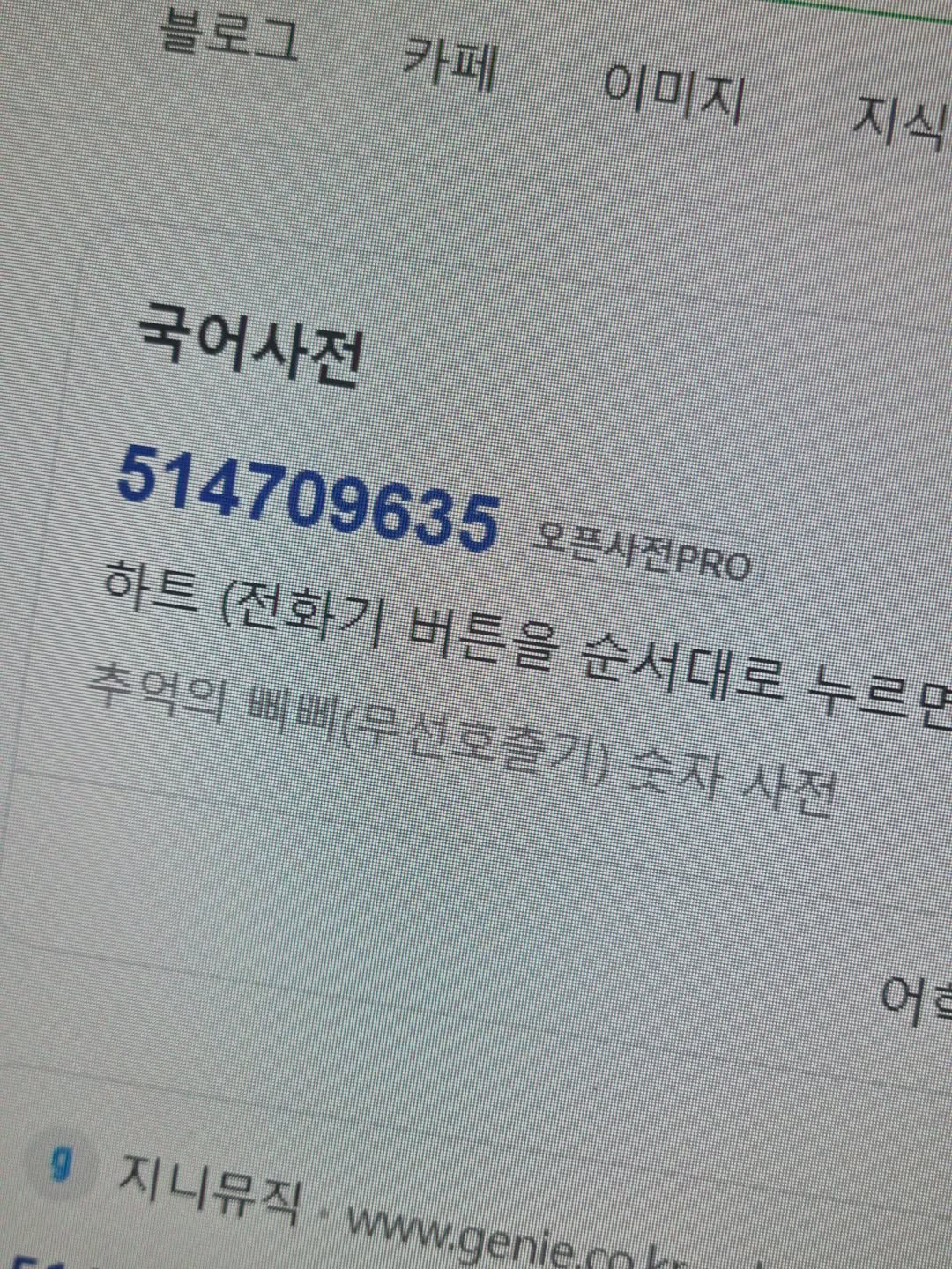 Photo by 임지운 on June 23, 2025. May be an image of text.