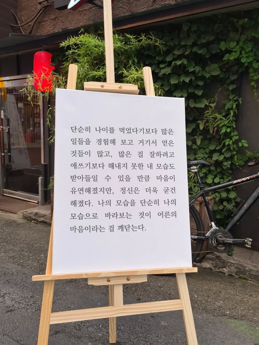 ljiunnn 게시물 이미지: 평소 기타 연주하는 걸 좋아해서 연주해 보고 싶은 음악이 생기면 곧장 악보를 찾아...