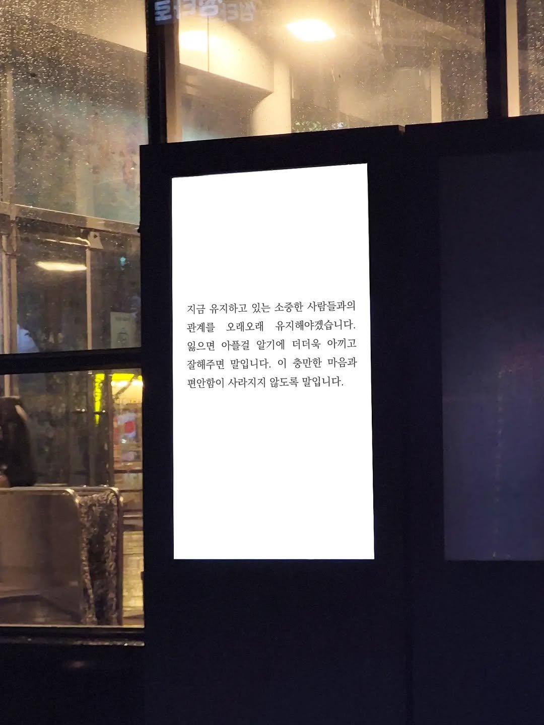 ljiunnn 게시물 이미지: 내가 아끼던 펜을 잃어버려도 슬픈데 아끼는 사람을 더 이상 보지 못한다는 얼마나...