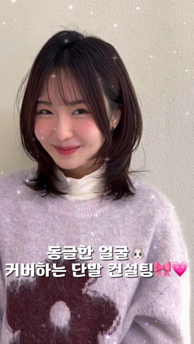 lkmforetgarden_jini 게시물 이미지: 동그란 얼굴 🐰 커버할 수 있는 단발 컨설팅 🎀💗

둥근 얼굴형에는 !
턱선 위에서...