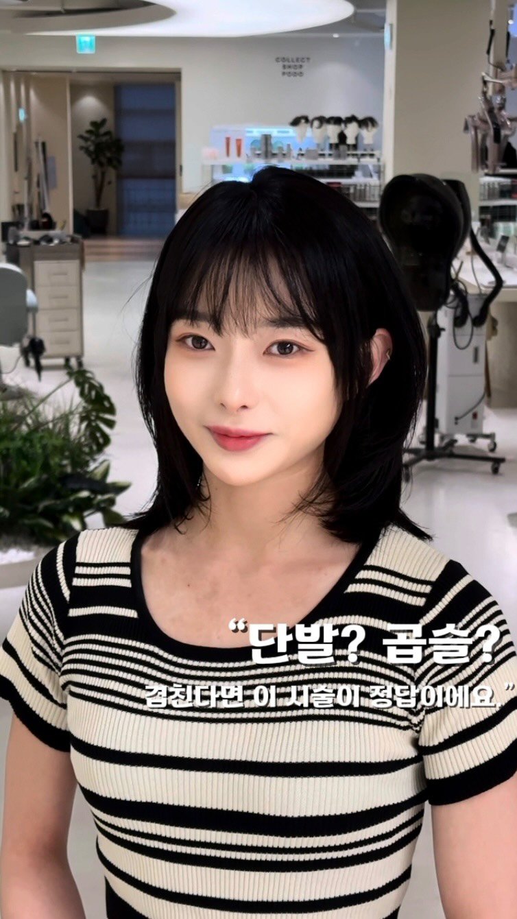 lkmforetgarden_jini 게시물 이미지: 🎥 곱슬이라 손질이 너무 어렵다구요?
그럼 오늘의 픽은 지니표 중단발 레이어드 +...