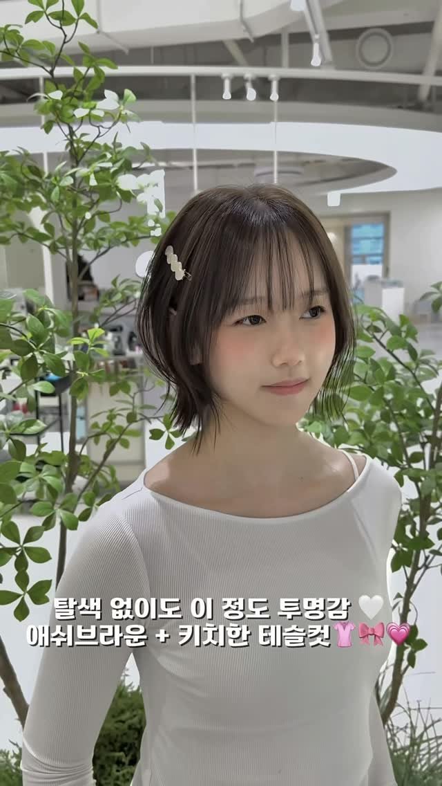 lkmforetgarden_jini 게시물 이미지: 붉은기 때문에 고민이셨다면
탈색 없이도
 충분히 맑고 부드럽게 잡아드릴게요...