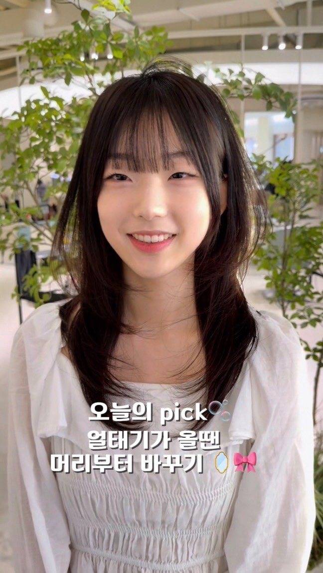 lkmforetgarden_jini 게시물 이미지: 오늘의 pick 🫧🎀
얼태기가 온다면 머리부터 바꿔야해...