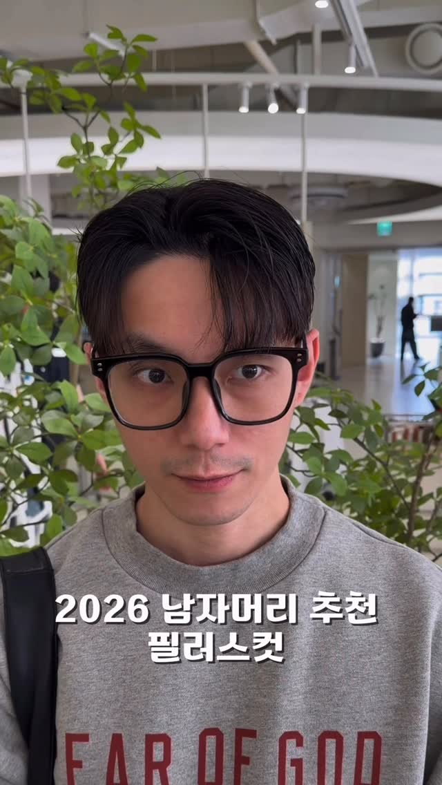 lkmforetgarden_jini 게시물 이미지: 2026 남자머리 추천 🖤
#해운대남자머리추천 필러스컷 !!

꾸안꾸인데 더 시원해...