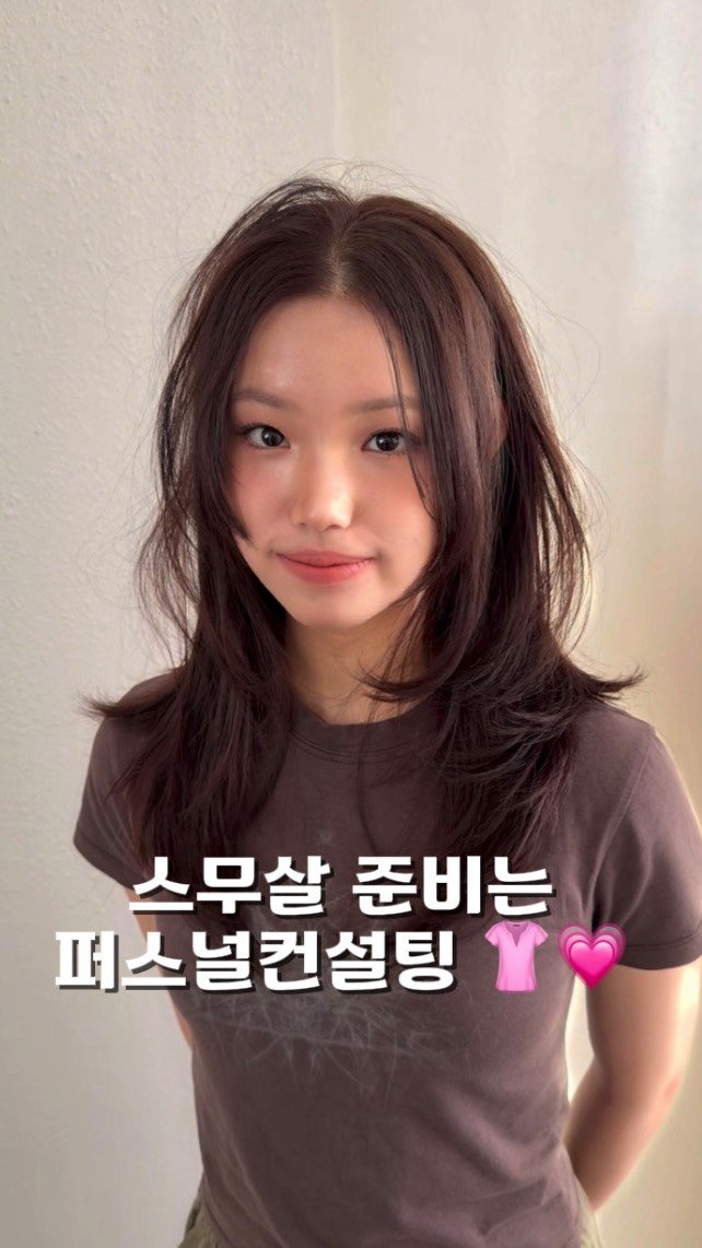 lkmforetgarden_jini 게시물 이미지: 20살을 맞이하기 위한 준비 !! 💗

스무살기념 퍼스널 컨설팅 어때요?
자연스럽고...