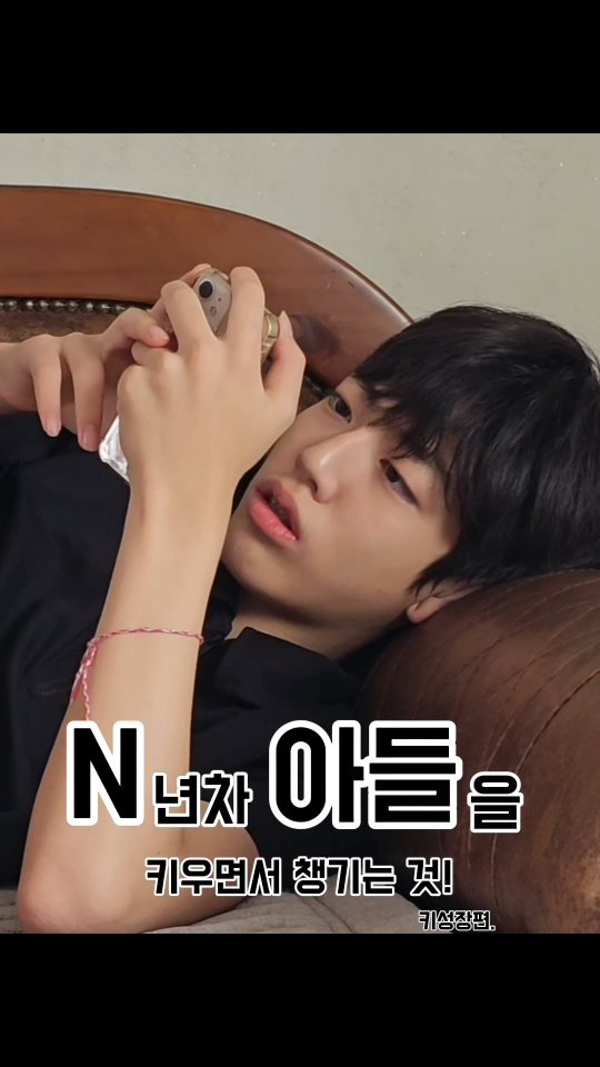 lllsallsalll 게시물 이미지: #광고 N년차 아들을 키우면서 챙기는 것!
일찍 자기, 잘 먹기, 운동하기.
그...