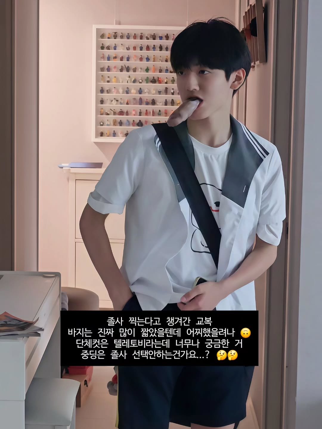 lllsallsalll 게시물 이미지: 한번 방에 들어가면 안나와서
얼굴 보기 참 힘든 쭝삼이 🫥 다 그런거죠 ?
앞으론...