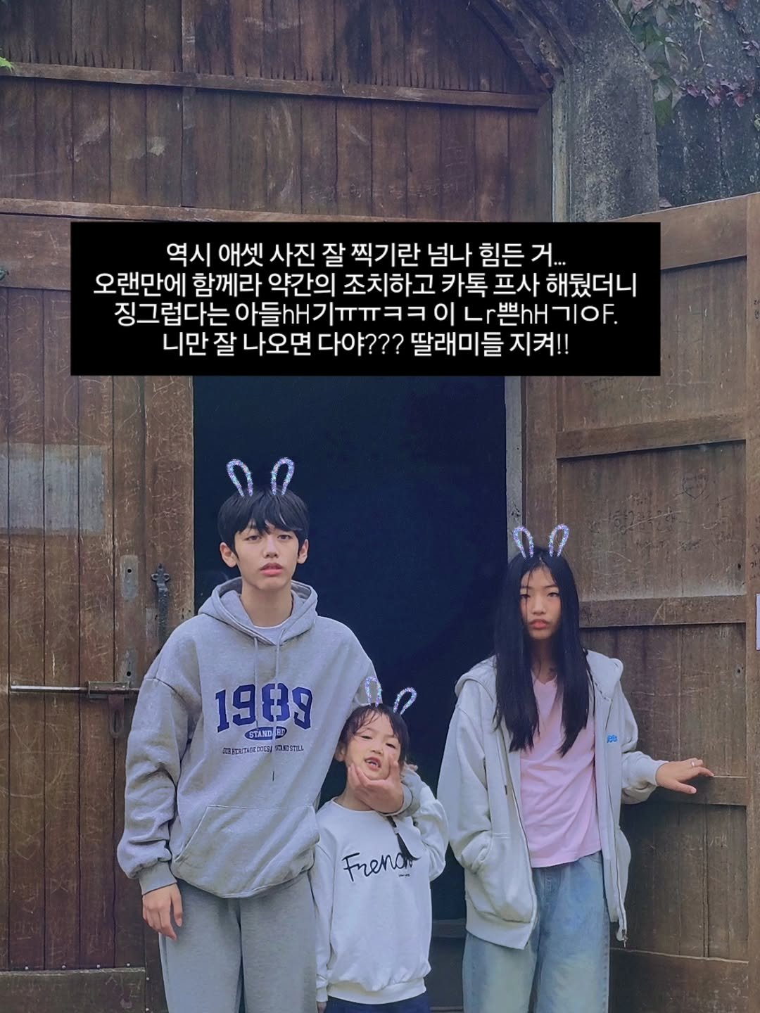 Photo by 원지원 on October 11, 2025. May be an image of duffle coat, sweatshirt, top and text.