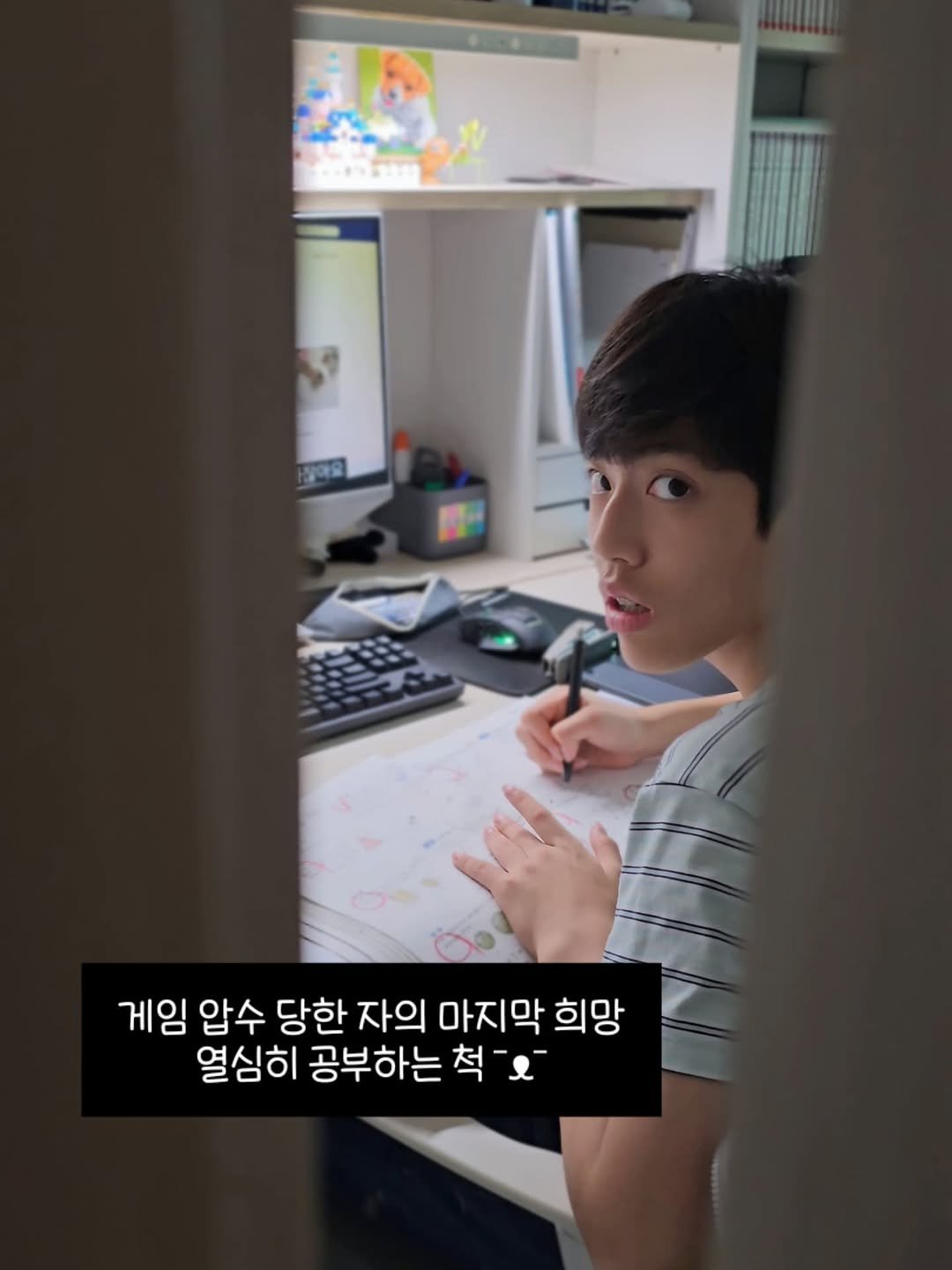 Photo by 원지원 on September 07, 2025. May be an image of 1 person and text that says '게임 압수 당한 자의 마지막 희망 열심히 공부하는 척 e'.