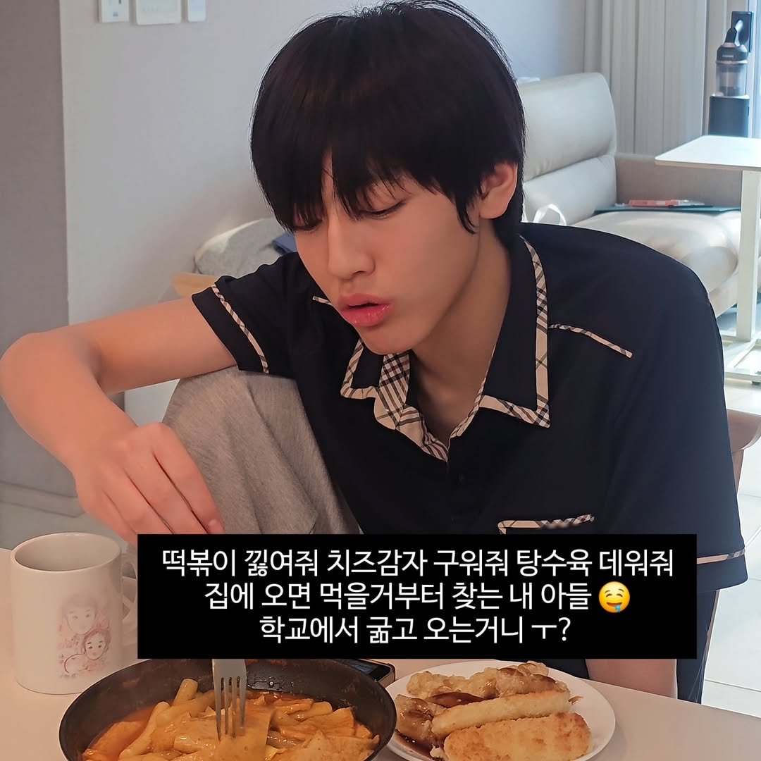 Photo by 원지원 on March 09, 2026. May be an image of text that says '떡볶이 끓여줘 치즈감자 구워줘 탕수육 데워줘 집에 오면 먹을거부터 찾는 내 아들 학교에서 굶고 오는거니 ㅜ?'.