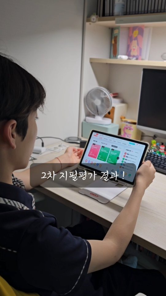 lllsallsalll 게시물 이미지: 이번 방학도 평균지키미로 #광고 지만 늘 만족하는 @visang_only1mid...
