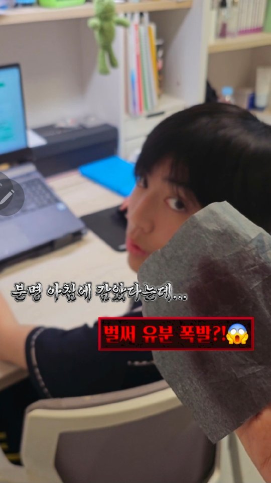 lllsallsalll 게시물 이미지: #광고
분명 아침에 감고 나갔는데 학교 다녀온 아들 머리에서 왜 벌써 유분이...