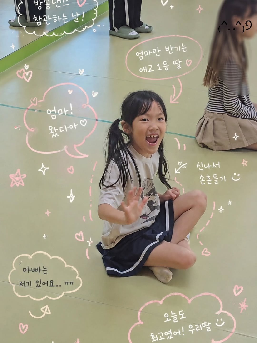 lllsallsalll 게시물 이미지: 우리 딸들 참관수업 🤍

부끄러워서 얼굴 가리던 6학년 언니
엄마만 보고 세상...