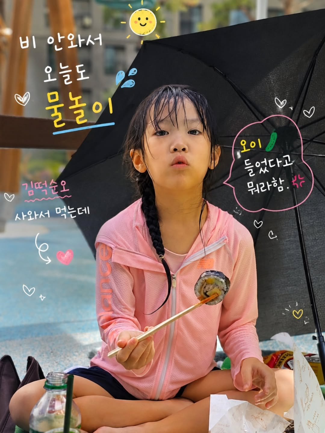 lllsallsalll 게시물 이미지: 오늘도 알차게 놀고 먹고
행복했던 하루였는데…
토끼거북이 앞에서 광광우럭...