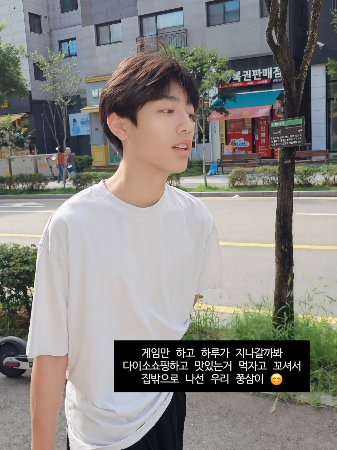 lllsallsalll 게시물 이미지: 오늘도 막내한테만 좋은 일 한 것 같지만..
쭝삼이랑 조금이라도 함께 하는 시간...