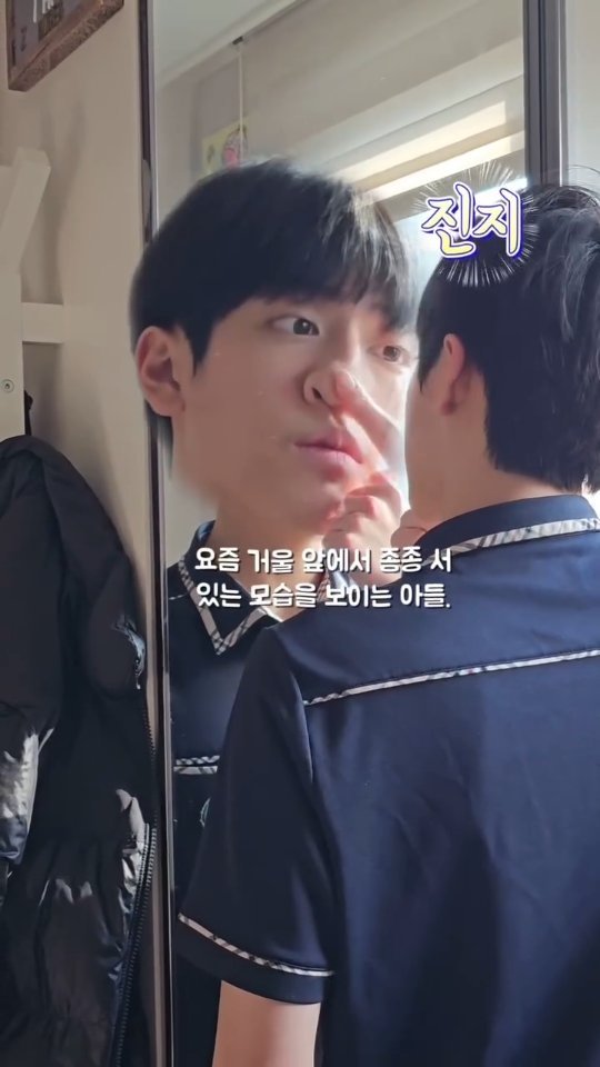 lllsallsalll 게시물 이미지: 사춘기 아이들의 피부 고민
방치하지 말고 진정+세정에 집중해 보세요!

거울 보며...