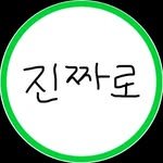 jinzza_jinzzaro 프로필 사진