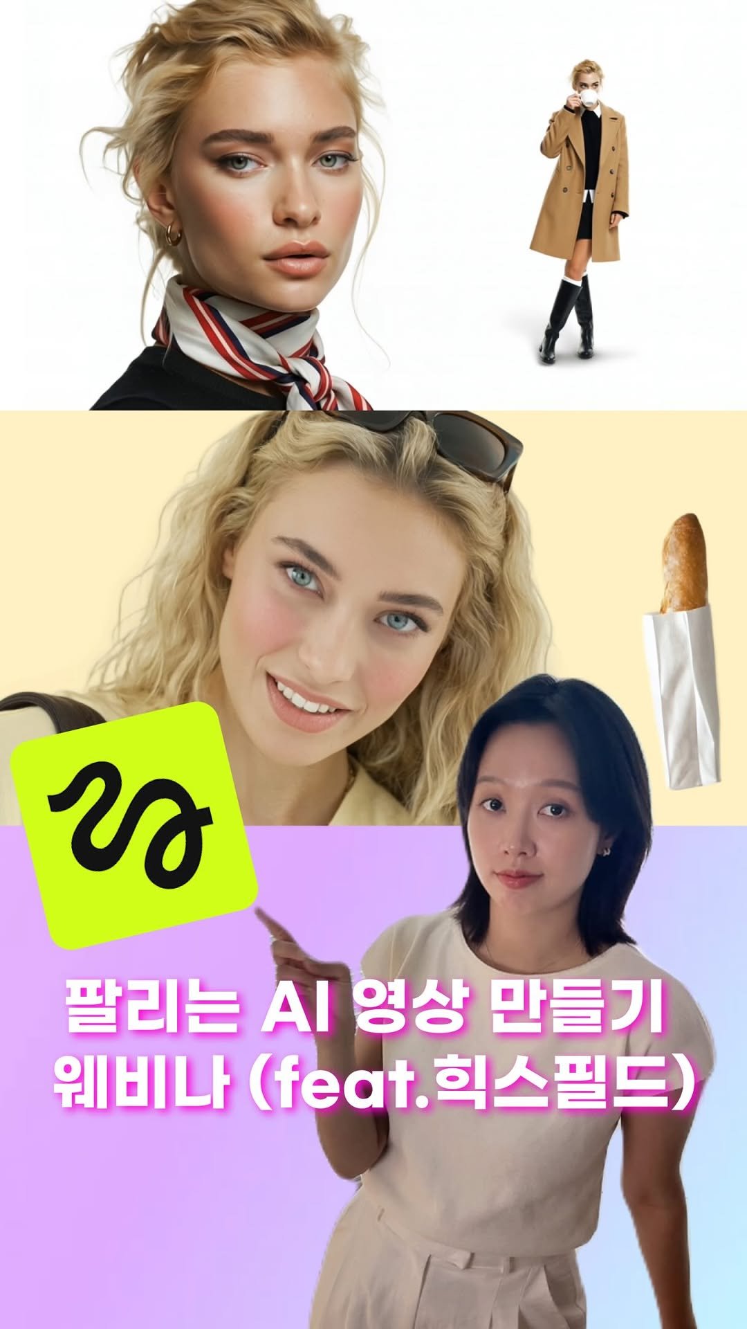 lo_sajang_ 게시물 이미지: AI 큐레이션 플랫폼 No.1 힉스필드의 
아시아 디렉터님과 로사장이 AI 콘텐츠...