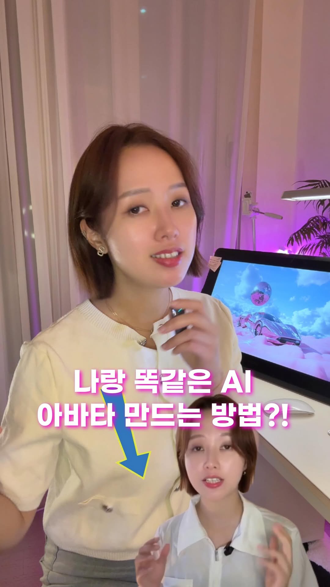 lo_sajang_ 게시물 이미지: 방금 본 사람…제가 아니랍니다?!🤯 #광고 

AI 기술이 어디까지 발전하나...