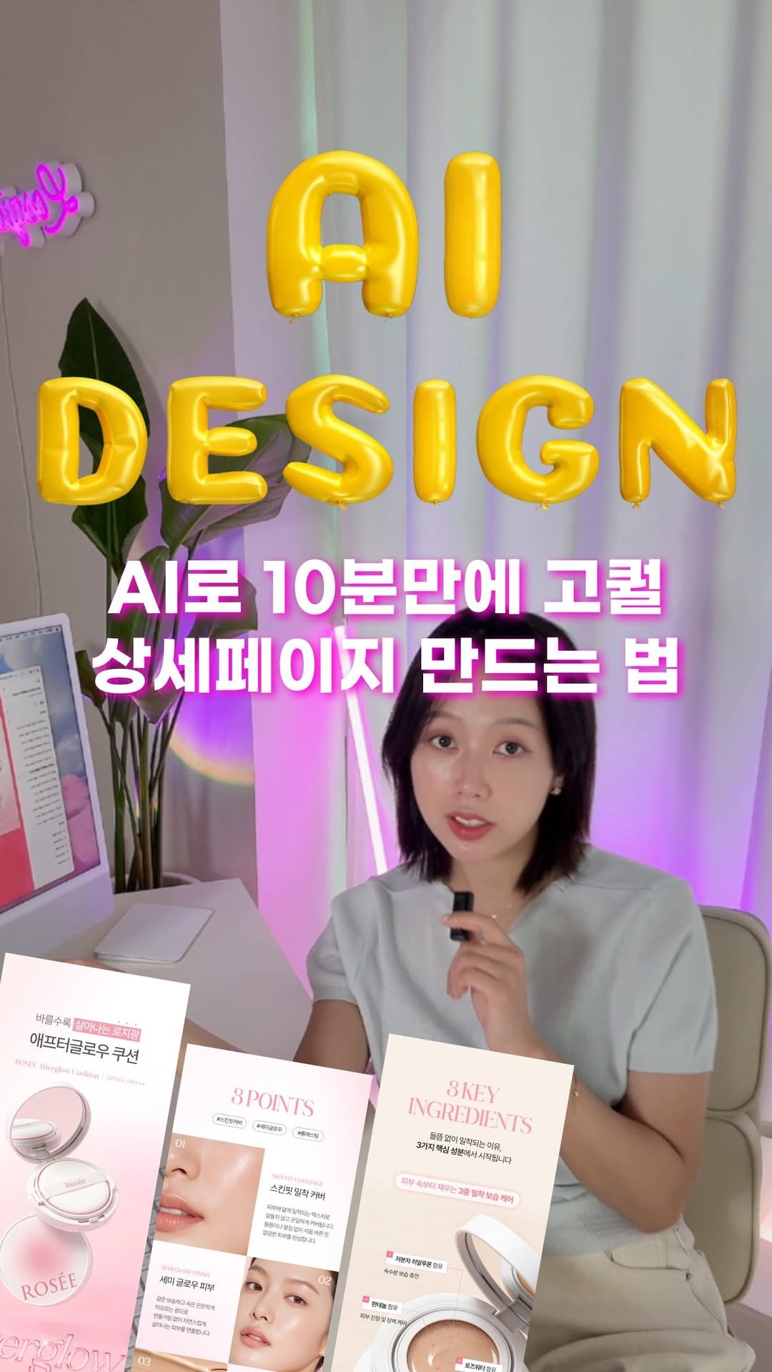 lo_sajang_ 게시물 이미지: 🤫댓글에 아무 단어나 남기고, 로사장 무료 AI 웨비나 링크 받아가세요!

많은...