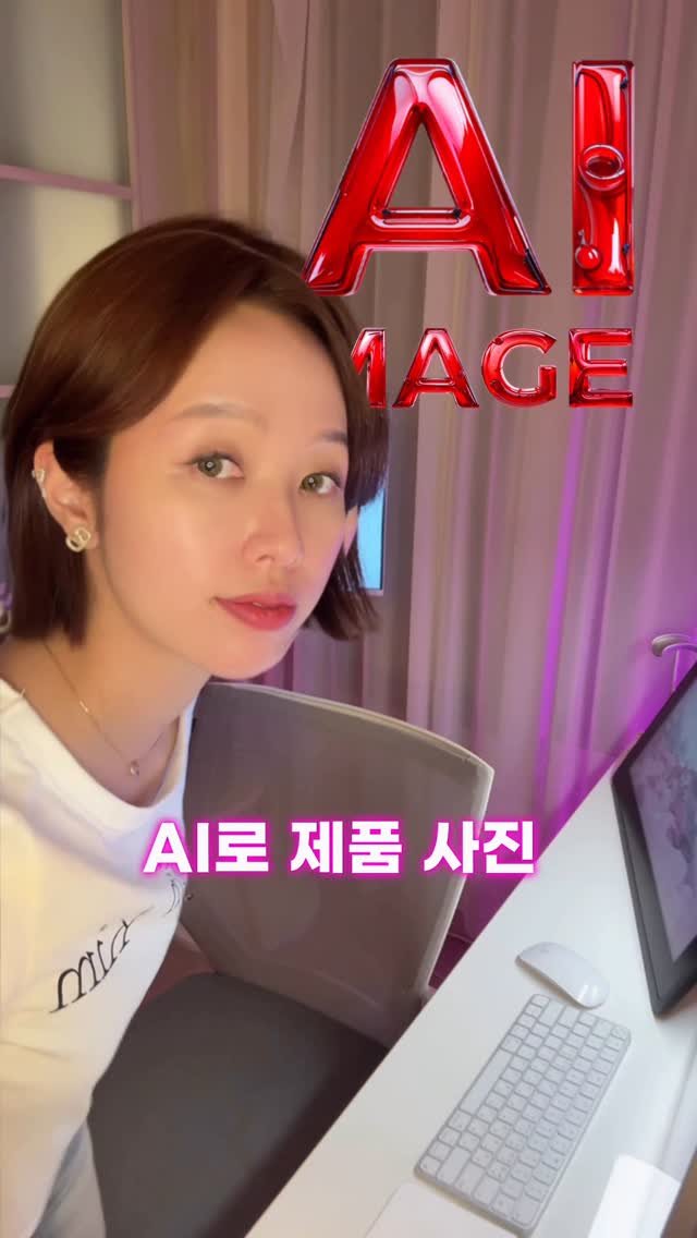 lo_sajang_ 게시물 이미지: 🫶댓글에 ‘상페’ 남기고, 로사장의 무료 AI 전자책까지 받아가세요!

요새 AI...