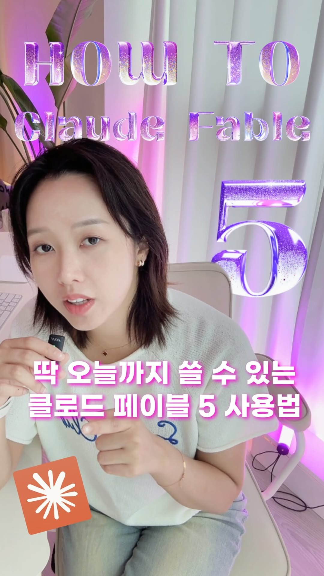lo_sajang_ 게시물 이미지: 클로드가 페이블 5 모델을 공개하자마자, 
미국 정부에서 너무 위험하다고 해외...