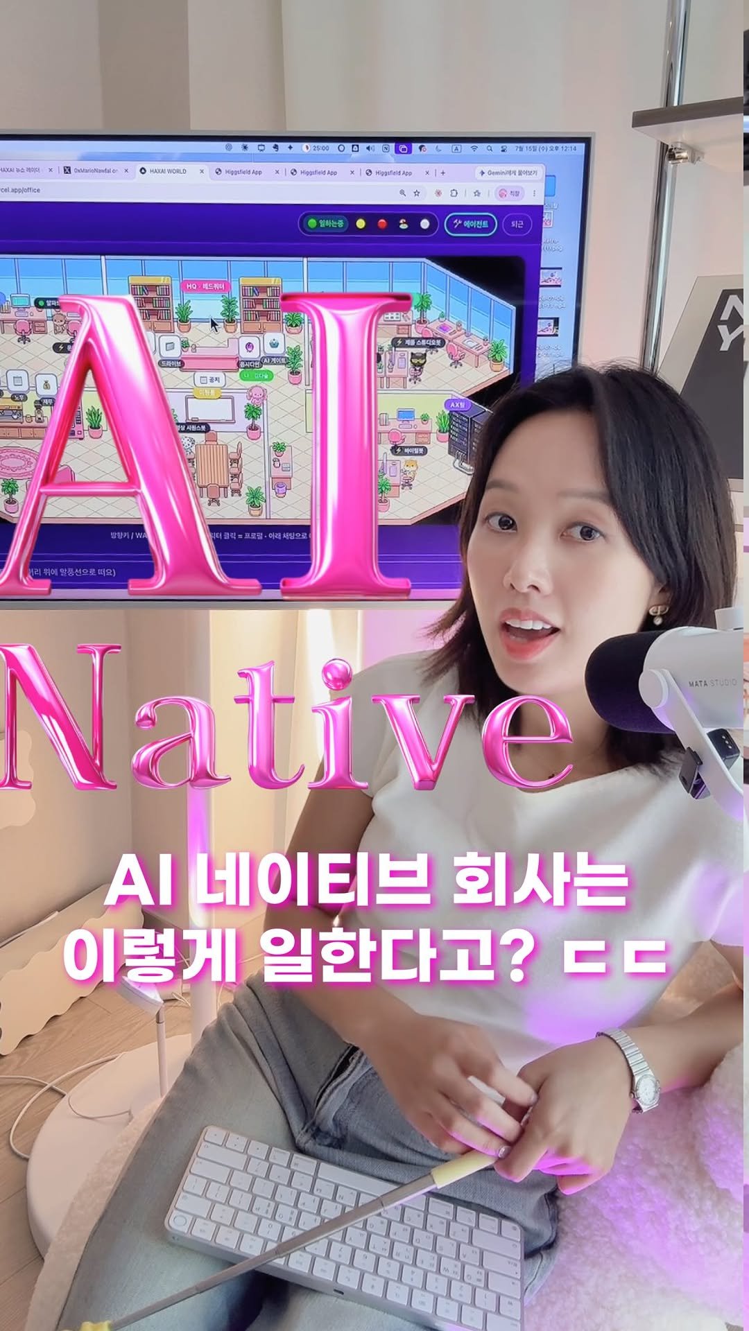 lo_sajang_ 게시물 이미지: 우리 회사에서 24시간 일하는 AI 에이전트 중에 최애는?

AI 영상 만들 때...