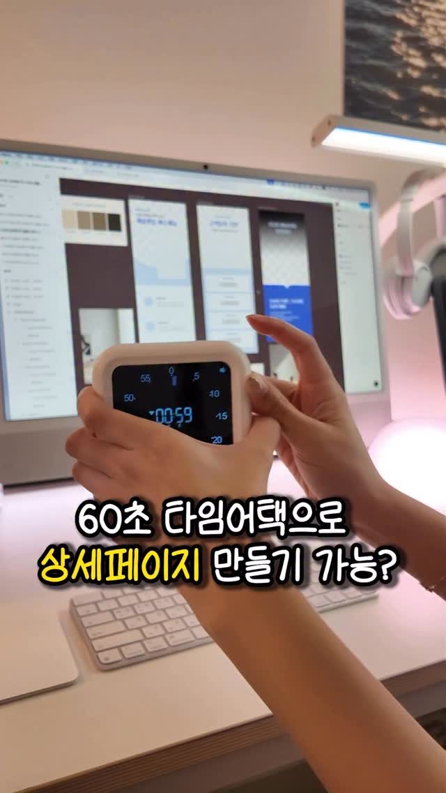 lo_sajang_ 게시물 이미지: 🔥댓글에 ”60초” 남기고 카드뉴스 템플릿 받아가세요!

드디어…많은 분들이...