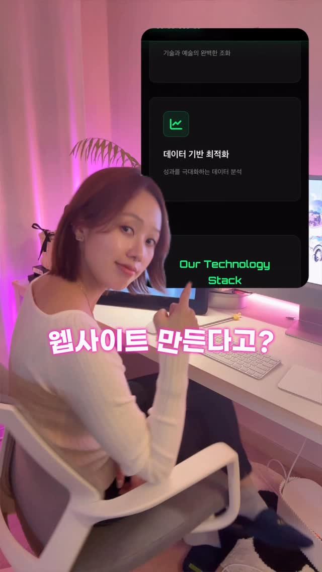 lo_sajang_ 게시물 이미지: #광고 🔥AI 천재들은 몰래 쓰고 있다는 젠스파크 AI!!

문과생이라 코딩 1도...