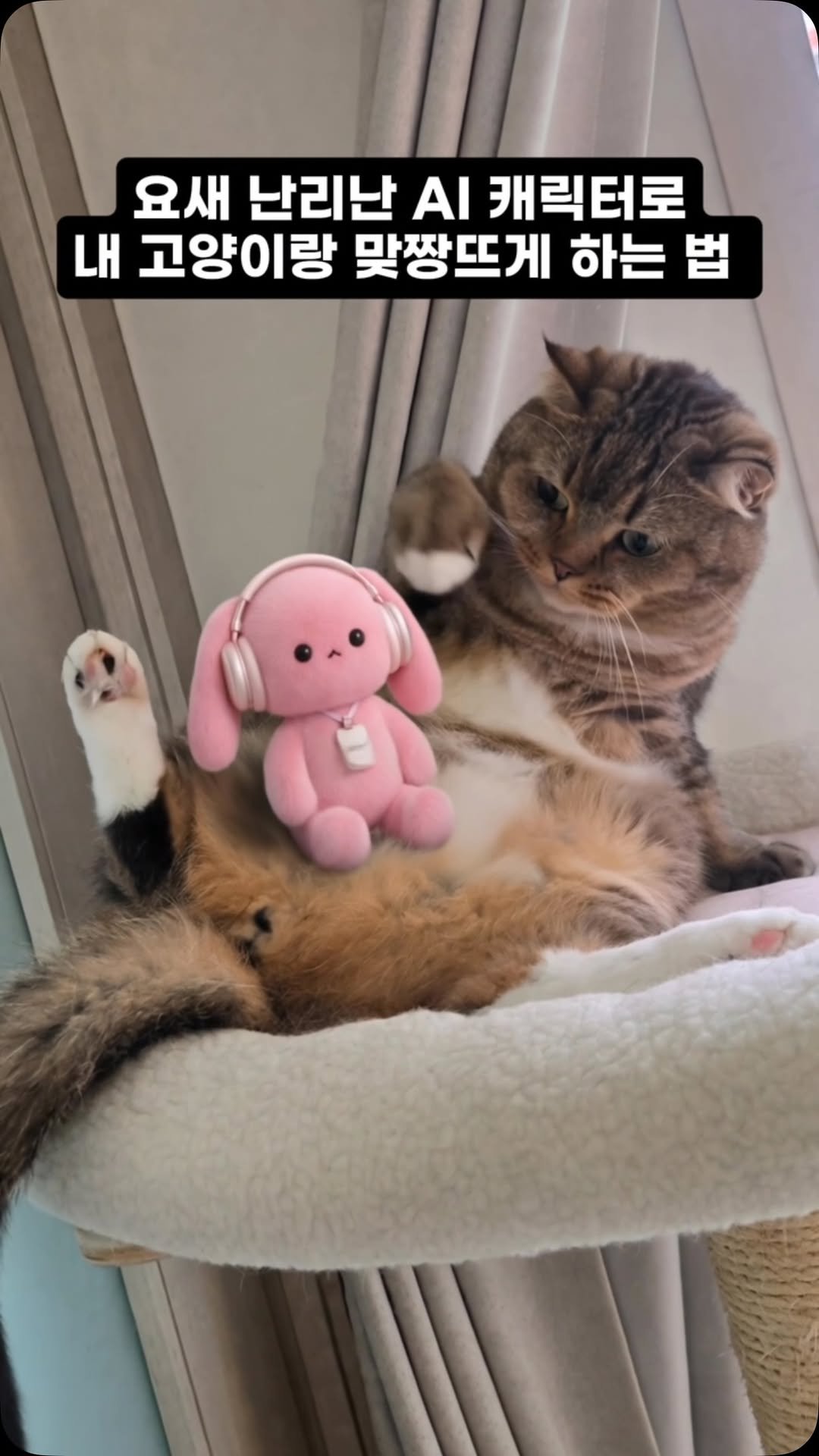 lo_sajang_ 게시물 이미지: 🐱댓글 남기면, AI 캐릭터 영상 만드는 프롬프트 보내드려요!

요즘 X에서...