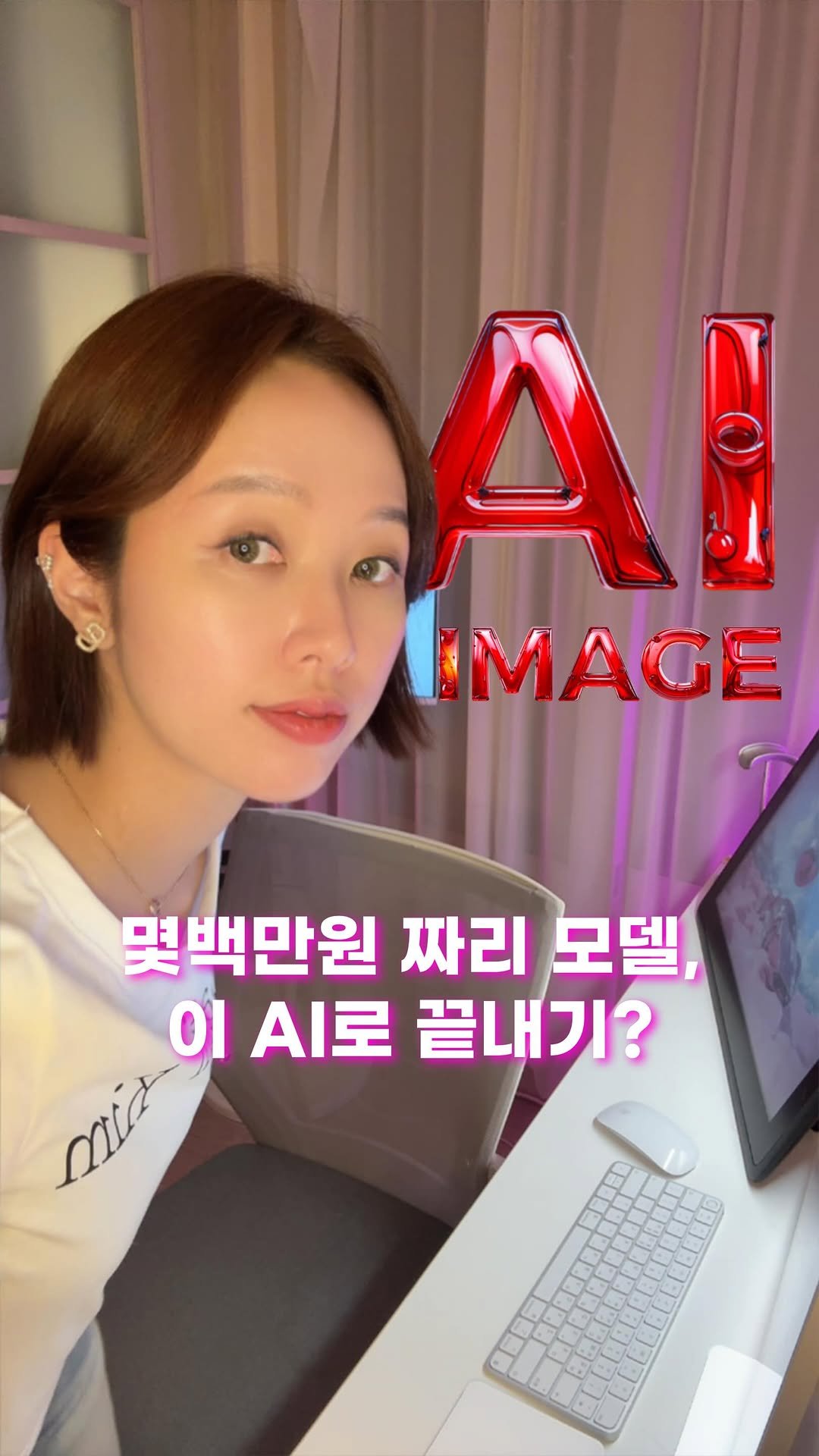 lo_sajang_ 게시물 이미지: 🫶댓글에 ‘상페’ 남기고, 로사장의 무료 AI 전자책까지 받아가세요!

요새 AI...