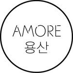 amore_yongsan 프로필 사진