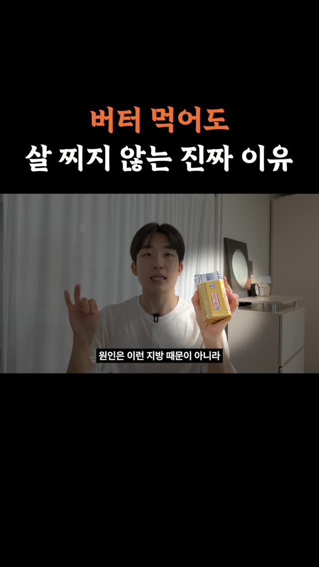 long__min 게시물 이미지: .
<혈당 스파이크 없는 간식 6가지> 전체 영상은 프로필에 있는 유튜브 채널에서...