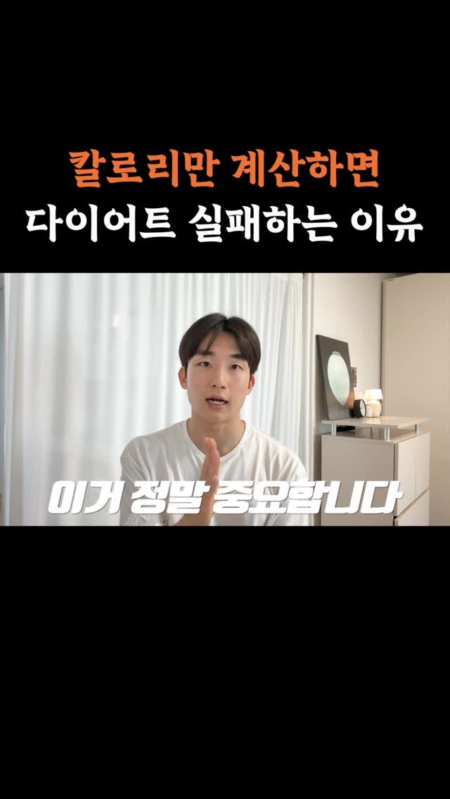 long__min 게시물 이미지: .
<혈당 스파이크 없는 간식 6가지> 전체 영상은 프로필에 있는 유튜브 채널에서...