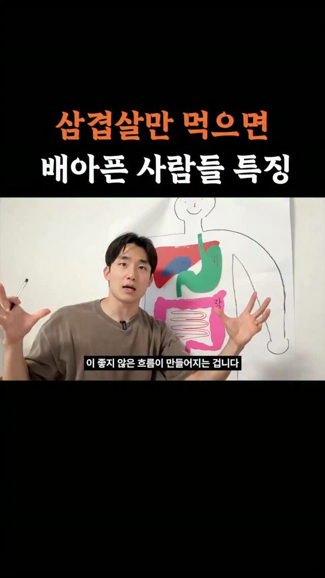 long__min 게시물 이미지: .
담즙이 부족한지 어떻게 알 수 있을까요? 
주로 지방 음식을 먹으면 소화가 안...