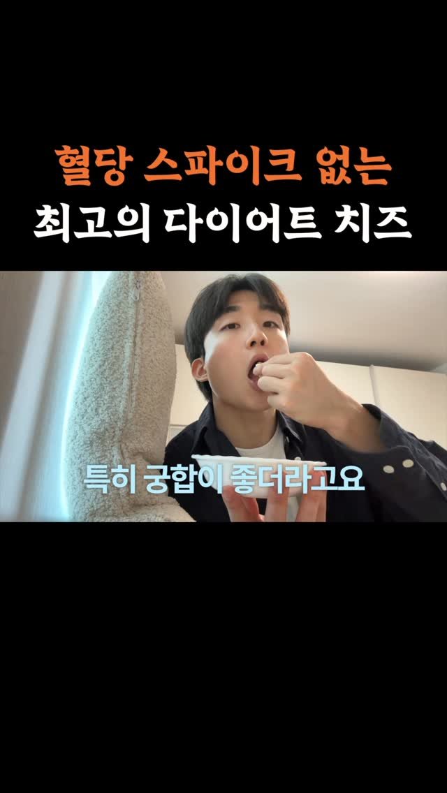 long__min 게시물 이미지: .
<혈당 스파이크 없는 간식 6가지> 전체 영상은 프로필에 있는 유튜브 채널에서...
