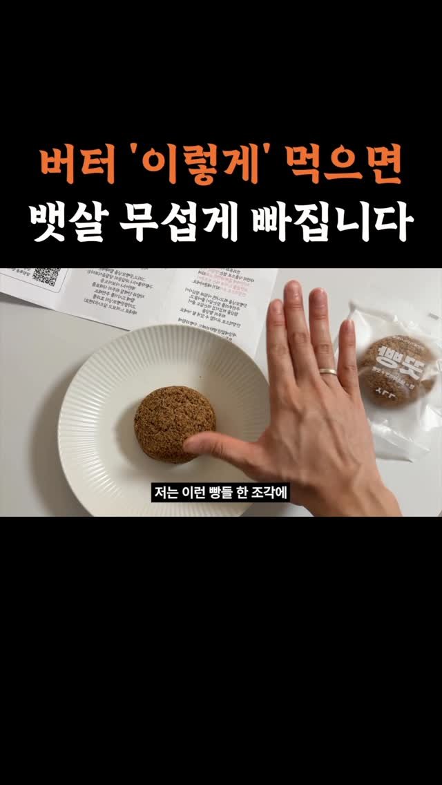 long__min 게시물 이미지: .
<혈당 스파이크 없는 간식 6가지> 전체 영상은 프로필에 있는 유튜브 채널에서...