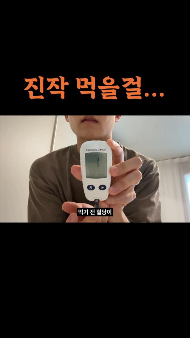long__min 게시물 이미지: .
<혈당 스파이크 없는 간식 6가지> 전체 영상은 프로필에 있는 유튜브 채널에서...