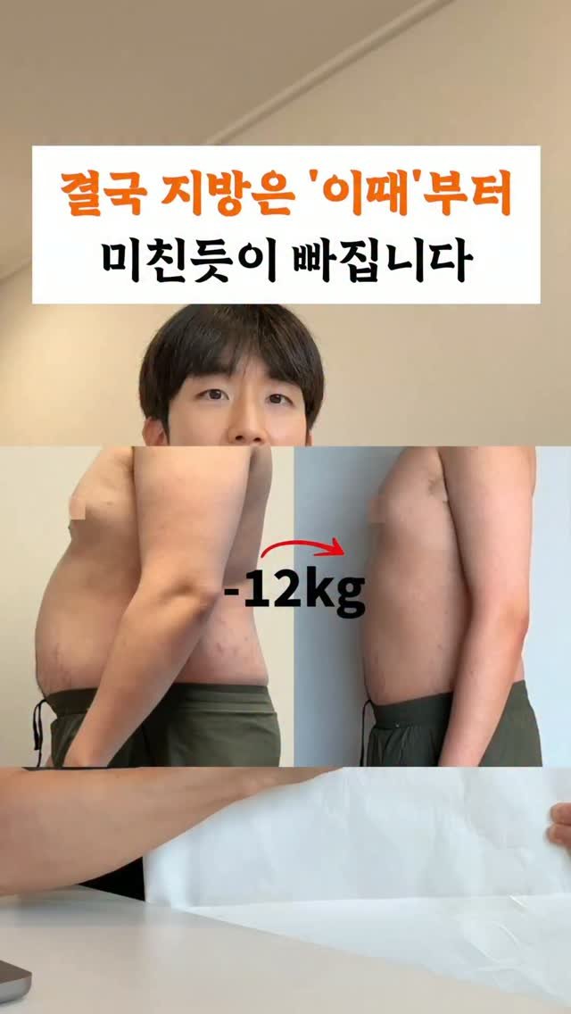 long__min 게시물 이미지: .
엉터리 다이어트는 이제 그만해야 됩니다. 
이걸 모르면 계속 단 거 먹고 싶고...