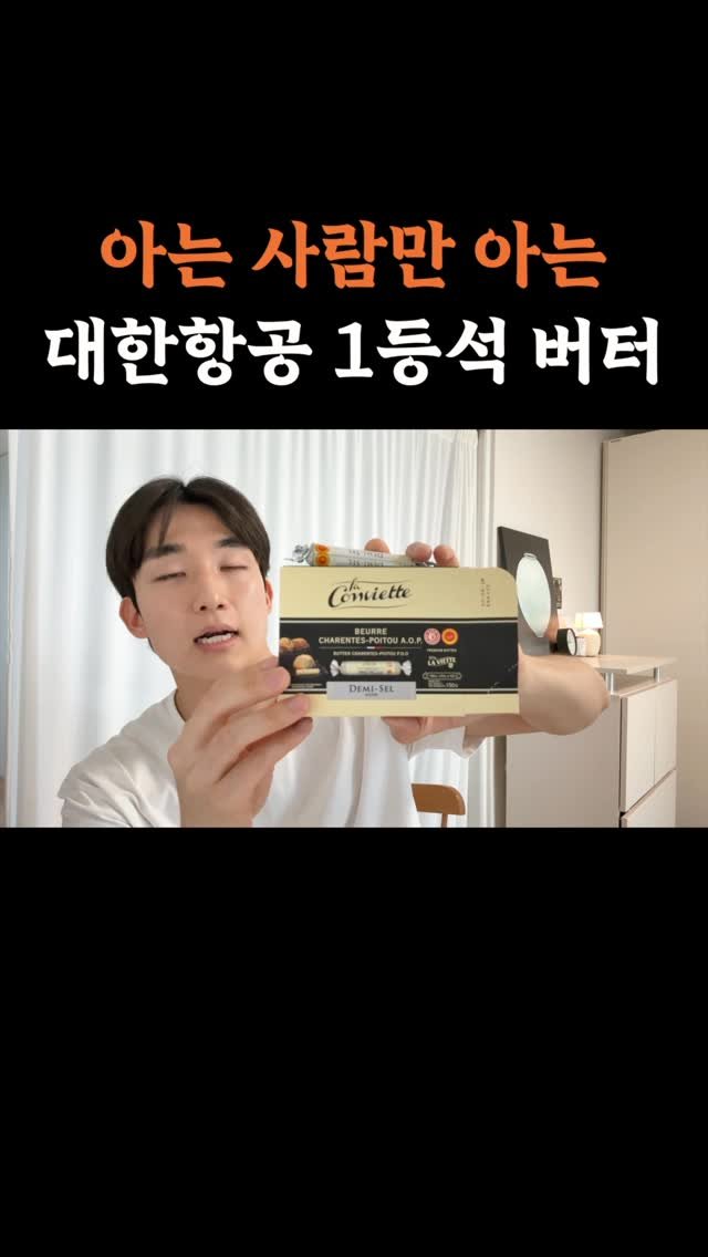 long__min 게시물 이미지: .
<혈당 스파이크 없는 간식 6가지> 전체 영상은 프로필에 있는 유튜브 채널에서...